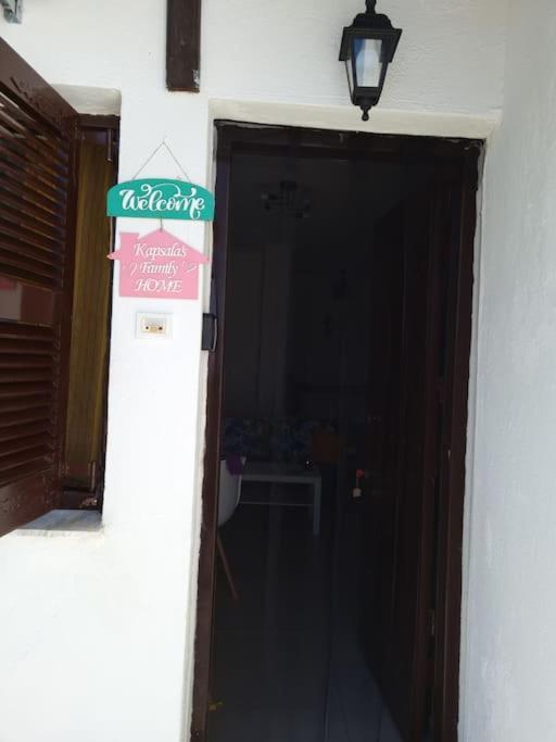 Kapsala'S Family Home Agios Ioannis  Exterior photo